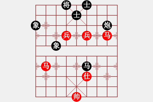 象棋棋譜圖片：半只煙(天帝)-和-貳核旋風(fēng)(人王) - 步數(shù)：150 