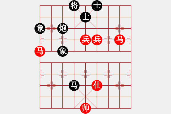 象棋棋譜圖片：半只煙(天帝)-和-貳核旋風(fēng)(人王) - 步數(shù)：170 