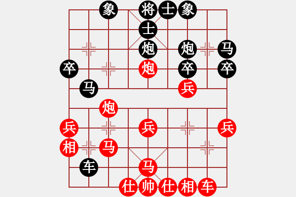 象棋棋譜圖片：半只煙(天帝)-和-貳核旋風(fēng)(人王) - 步數(shù)：40 