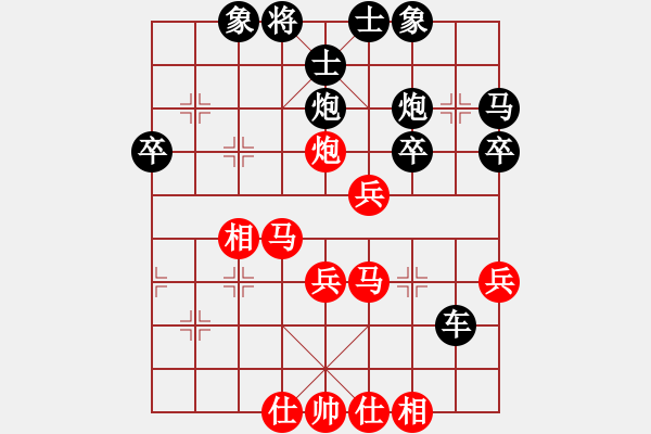 象棋棋譜圖片：半只煙(天帝)-和-貳核旋風(fēng)(人王) - 步數(shù)：50 