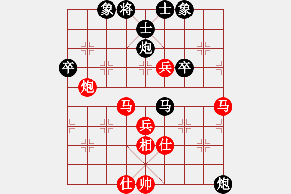 象棋棋譜圖片：半只煙(天帝)-和-貳核旋風(fēng)(人王) - 步數(shù)：70 