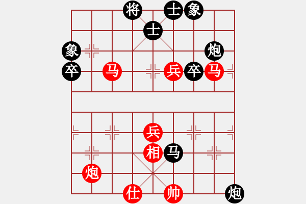 象棋棋譜圖片：半只煙(天帝)-和-貳核旋風(fēng)(人王) - 步數(shù)：80 