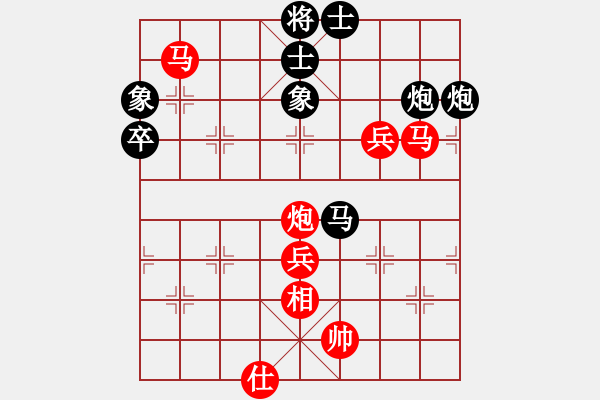 象棋棋譜圖片：半只煙(天帝)-和-貳核旋風(fēng)(人王) - 步數(shù)：90 