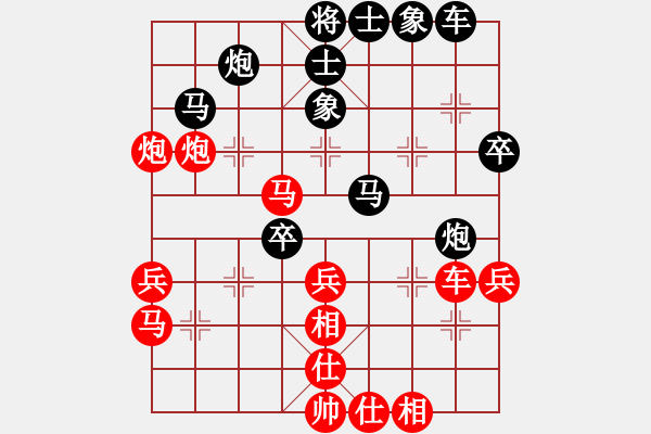 象棋棋譜圖片：三水象棋隊(duì)(2段)-勝-中天小強(qiáng)(4段) - 步數(shù)：40 