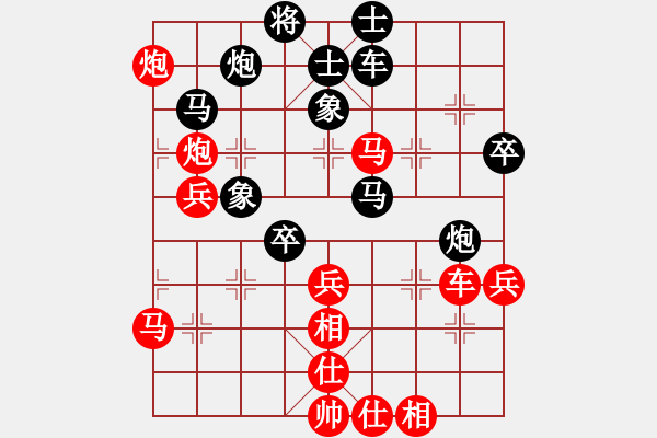 象棋棋譜圖片：三水象棋隊(duì)(2段)-勝-中天小強(qiáng)(4段) - 步數(shù)：50 