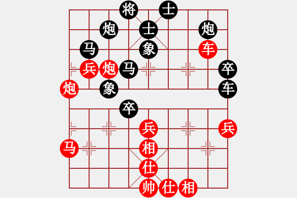 象棋棋譜圖片：三水象棋隊(duì)(2段)-勝-中天小強(qiáng)(4段) - 步數(shù)：60 