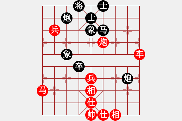 象棋棋譜圖片：三水象棋隊(duì)(2段)-勝-中天小強(qiáng)(4段) - 步數(shù)：70 