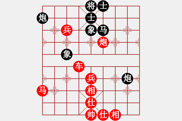 象棋棋譜圖片：三水象棋隊(duì)(2段)-勝-中天小強(qiáng)(4段) - 步數(shù)：75 