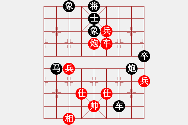 象棋棋譜圖片：她山之石(9星)-勝-soho(6星) 五七炮互進(jìn)三兵對屏風(fēng)馬邊卒右馬外盤河 紅左橫車對黑飛右象 - 步數(shù)：100 