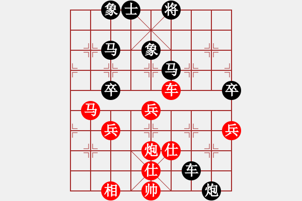 象棋棋譜圖片：她山之石(9星)-勝-soho(6星) 五七炮互進(jìn)三兵對屏風(fēng)馬邊卒右馬外盤河 紅左橫車對黑飛右象 - 步數(shù)：70 