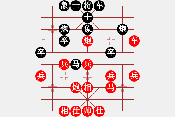 象棋棋譜圖片：風(fēng)塵(4級)-負(fù)-雨藝書生(3段) - 步數(shù)：30 