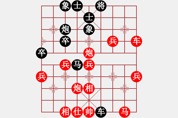 象棋棋譜圖片：風(fēng)塵(4級)-負(fù)-雨藝書生(3段) - 步數(shù)：40 