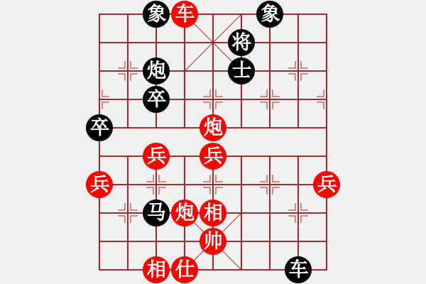 象棋棋譜圖片：風(fēng)塵(4級)-負(fù)-雨藝書生(3段) - 步數(shù)：50 