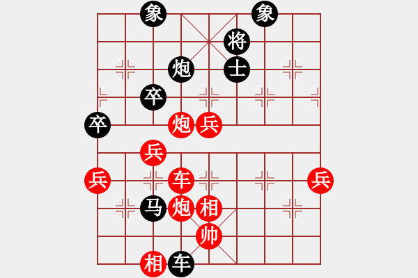 象棋棋譜圖片：風(fēng)塵(4級)-負(fù)-雨藝書生(3段) - 步數(shù)：60 