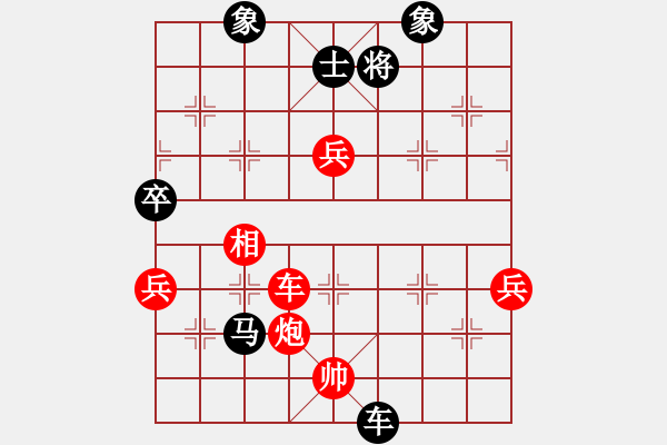 象棋棋譜圖片：風(fēng)塵(4級)-負(fù)-雨藝書生(3段) - 步數(shù)：70 