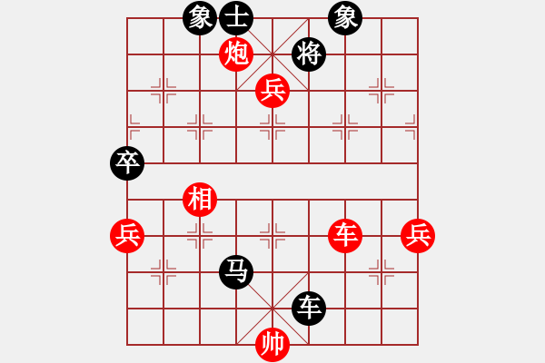 象棋棋譜圖片：風(fēng)塵(4級)-負(fù)-雨藝書生(3段) - 步數(shù)：80 