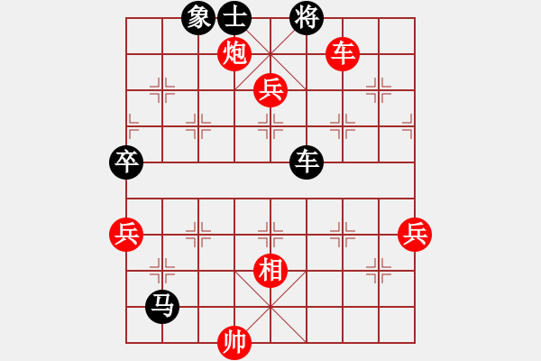 象棋棋譜圖片：風(fēng)塵(4級)-負(fù)-雨藝書生(3段) - 步數(shù)：90 