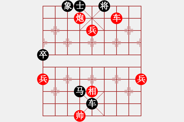 象棋棋譜圖片：風(fēng)塵(4級)-負(fù)-雨藝書生(3段) - 步數(shù)：98 