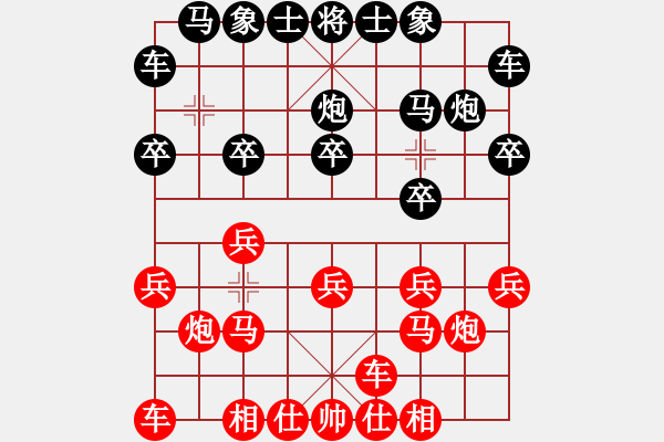 象棋棋谱图片：王大明 先和 孙占海 - 步数：10 