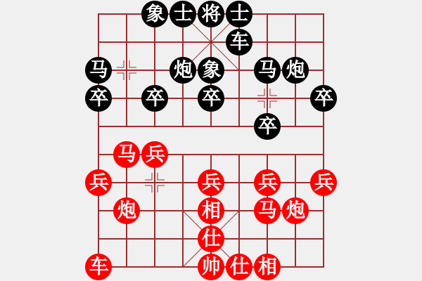 象棋棋谱图片：王大明 先和 孙占海 - 步数：20 