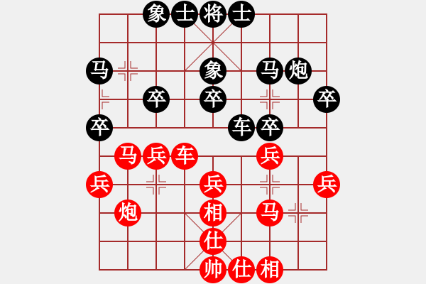 象棋棋谱图片：王大明 先和 孙占海 - 步数：30 