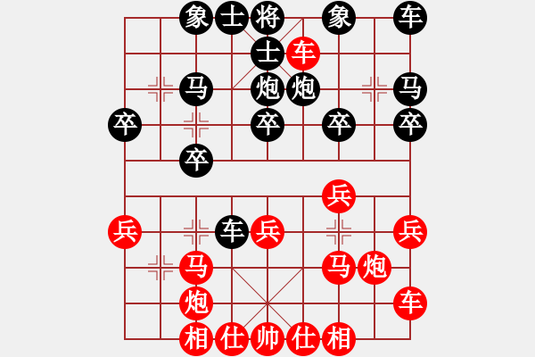 象棋棋譜圖片：得子勝勢 遺憾超時 - 步數：20 