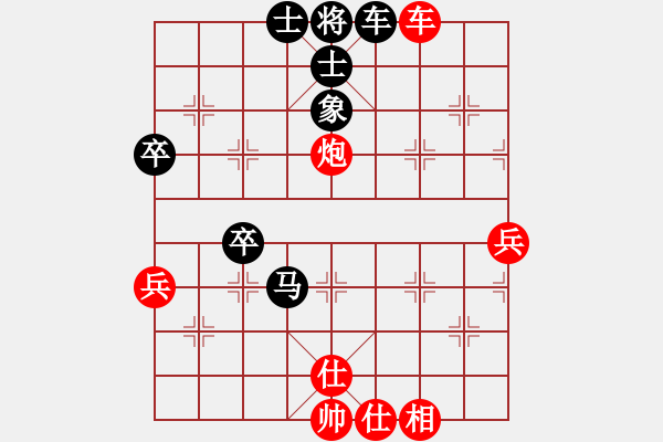 象棋棋譜圖片：貓貓咪咪(9段)-和-寂寞靠邊站(6段) - 步數(shù)：100 