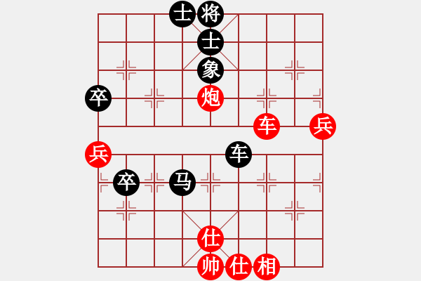 象棋棋譜圖片：貓貓咪咪(9段)-和-寂寞靠邊站(6段) - 步數(shù)：110 