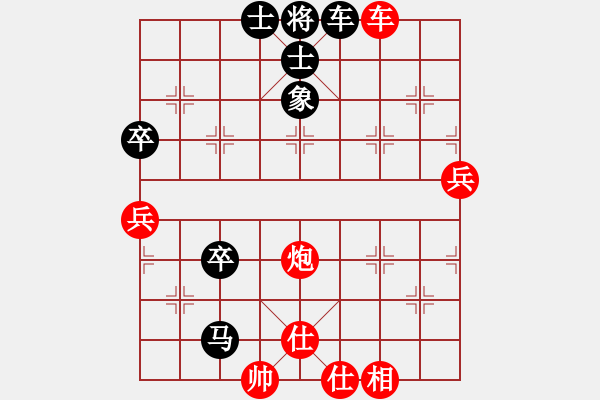 象棋棋譜圖片：貓貓咪咪(9段)-和-寂寞靠邊站(6段) - 步數(shù)：120 