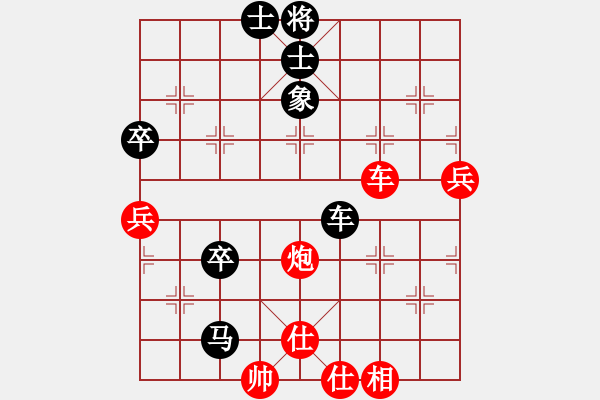 象棋棋譜圖片：貓貓咪咪(9段)-和-寂寞靠邊站(6段) - 步數(shù)：130 