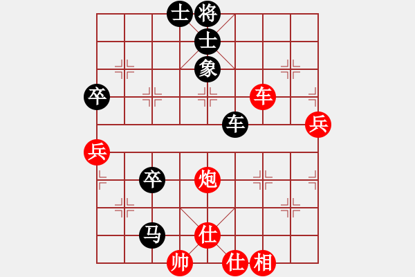 象棋棋譜圖片：貓貓咪咪(9段)-和-寂寞靠邊站(6段) - 步數(shù)：150 