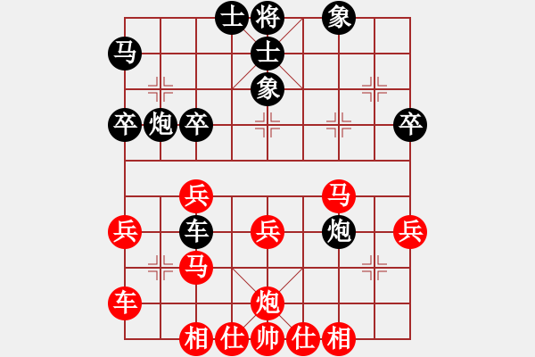 象棋棋譜圖片：貓貓咪咪(9段)-和-寂寞靠邊站(6段) - 步數(shù)：40 