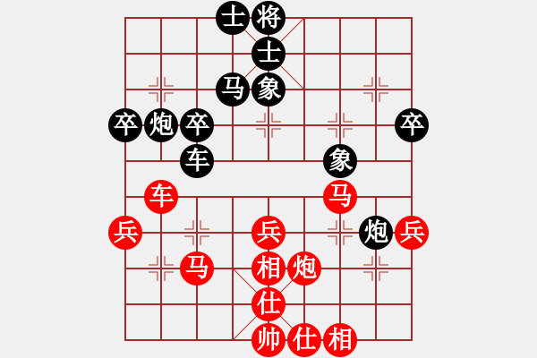 象棋棋譜圖片：貓貓咪咪(9段)-和-寂寞靠邊站(6段) - 步數(shù)：60 