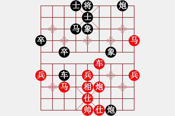 象棋棋譜圖片：貓貓咪咪(9段)-和-寂寞靠邊站(6段) - 步數(shù)：70 