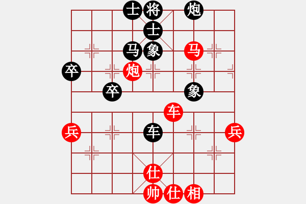 象棋棋譜圖片：貓貓咪咪(9段)-和-寂寞靠邊站(6段) - 步數(shù)：80 