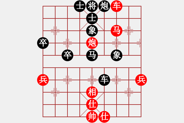 象棋棋譜圖片：貓貓咪咪(9段)-和-寂寞靠邊站(6段) - 步數(shù)：90 