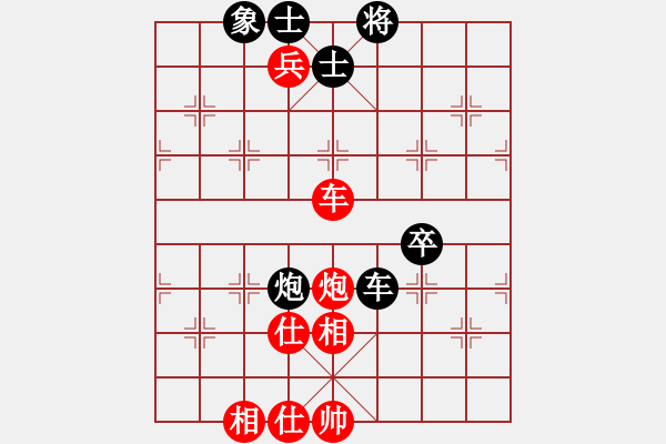 象棋棋谱图片：R3 12 许逸涵 先胜 胡景峰.XQF - 步数：130 