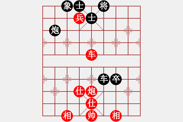 象棋棋谱图片：R3 12 许逸涵 先胜 胡景峰.XQF - 步数：140 
