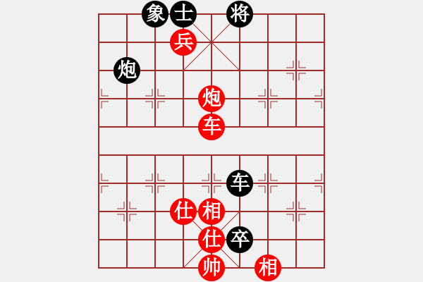 象棋棋谱图片：R3 12 许逸涵 先胜 胡景峰.XQF - 步数：150 
