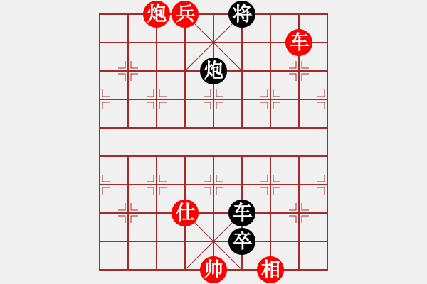 象棋棋谱图片：R3 12 许逸涵 先胜 胡景峰.XQF - 步数：199 