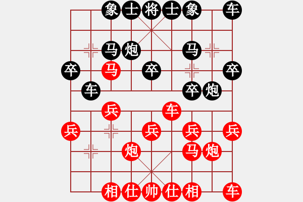 象棋棋谱图片：R3 12 许逸涵 先胜 胡景峰.XQF - 步数：20 