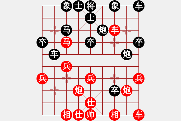 象棋棋谱图片：R3 12 许逸涵 先胜 胡景峰.XQF - 步数：30 