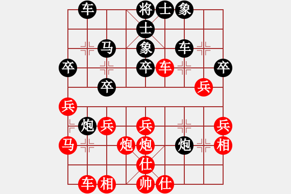 象棋棋譜圖片：后花園(2段)-負(fù)-安徽東毒(5段) - 步數(shù)：30 