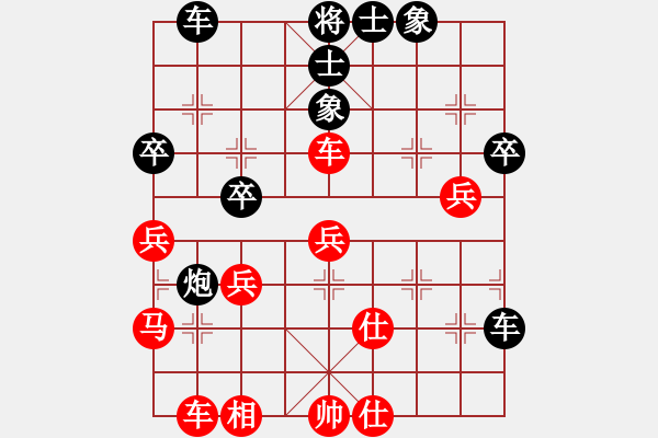 象棋棋譜圖片：后花園(2段)-負(fù)-安徽東毒(5段) - 步數(shù)：40 