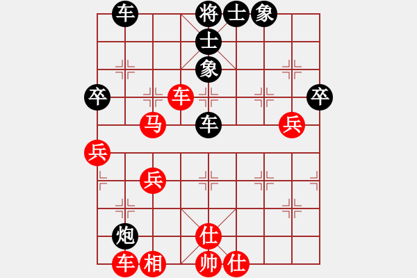 象棋棋譜圖片：后花園(2段)-負(fù)-安徽東毒(5段) - 步數(shù)：50 