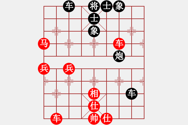 象棋棋譜圖片：后花園(2段)-負(fù)-安徽東毒(5段) - 步數(shù)：60 