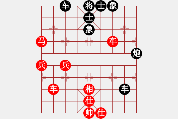 象棋棋譜圖片：后花園(2段)-負(fù)-安徽東毒(5段) - 步數(shù)：70 