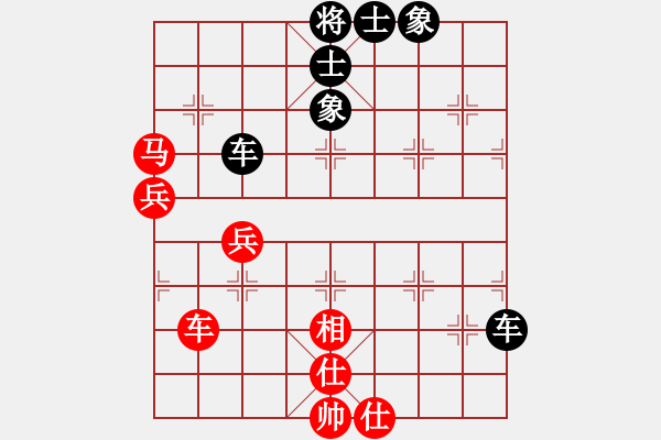 象棋棋譜圖片：后花園(2段)-負(fù)-安徽東毒(5段) - 步數(shù)：80 