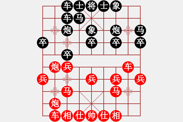 象棋棋譜圖片：象棋愛(ài)好者挑戰(zhàn)亞艾元小棋士 2022-12-15 - 步數(shù)：20 