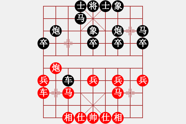 象棋棋譜圖片：象棋愛(ài)好者挑戰(zhàn)亞艾元小棋士 2022-12-15 - 步數(shù)：30 